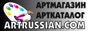 ARTRUSSIAN.COM. ���-������� + ���-�������. ������ ���, ���-�������